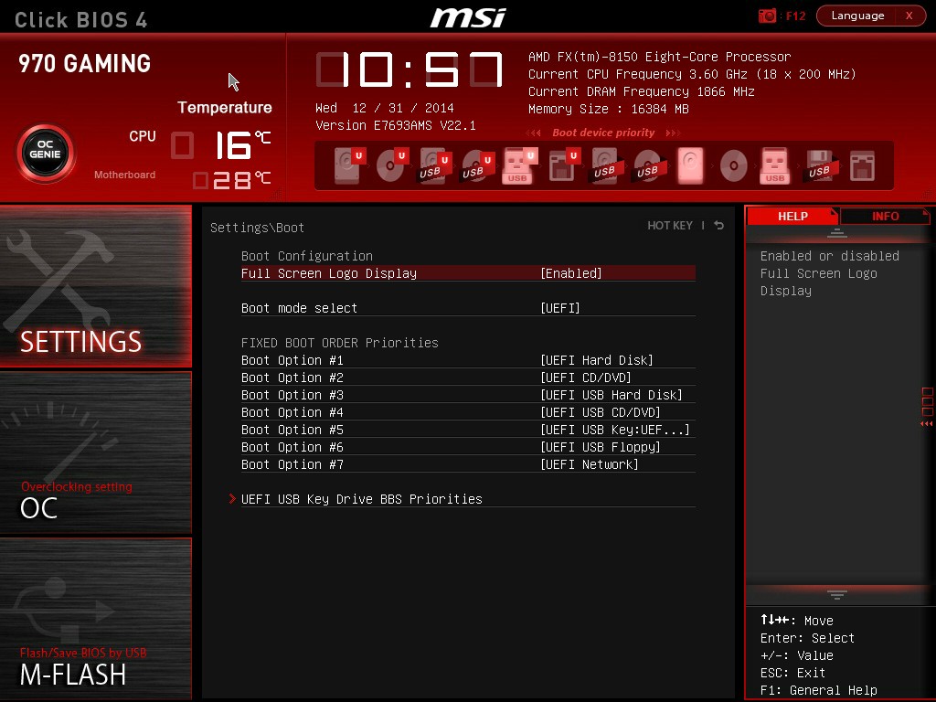 Msi boot menu как вызвать